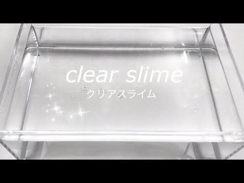 clear slime☺︎クリアスライム☺︎音フェチ