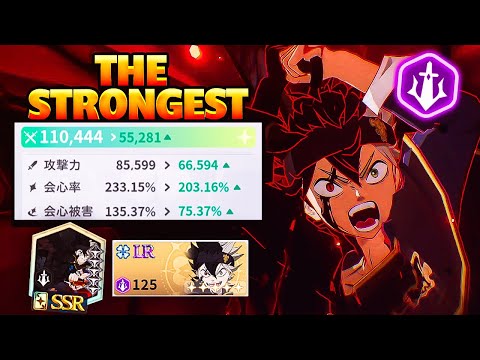 NEW BEST TEAM? -  USING THE *STRONGEST* 110K CC BLACK DIVIDER ASTA IN TOP 50 PVP!