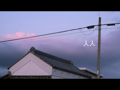 Yuta Orisaka - People (Official Visualizer)