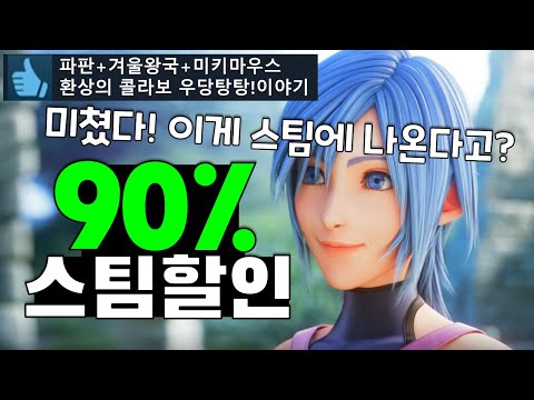 아드레날린 터진다!! 최대90%할인 스팀게임 추천