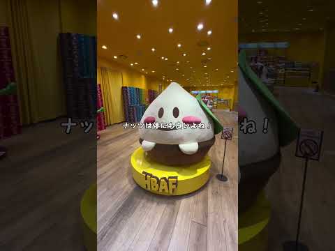 種類があり過ぎる‼️韓国📍店名：HBAF Almond Store(バフ アーモンド ストア)種類が多過ぎてどれにしようかめっちゃ悩むけど試食もできるよ😋#韓国旅行#韓国土産#바프아몬드