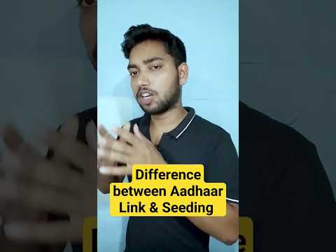 Difference Between Aadhar Link And Aadhaar Seeding | Sagar Site