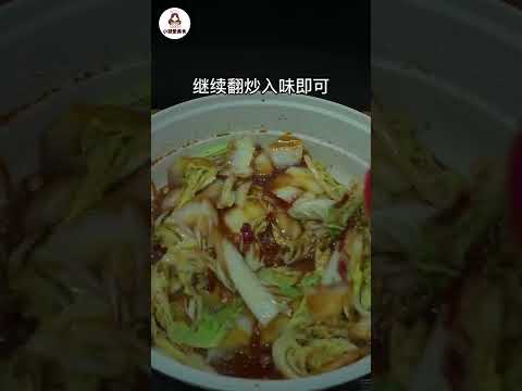 【小穎愛美食】烹飪教學：酸辣白菜這麼做，酸酸辣辣，健康美味