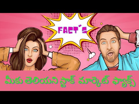 stock market facts telugu || facts about indian stock market || stock market interesting facts||