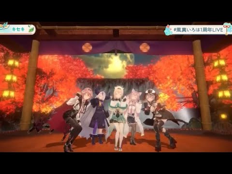 【 Hololive Song Vietsub 】 Greeeen (Kiseki) - HoloX (Feat: Kazama Iroha)