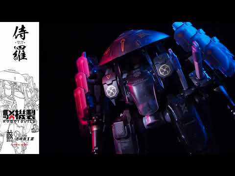 RB-09D SILA “侍羅” | 株式会社ウェーブ