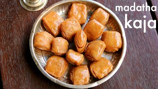 khaja recipe | khaja sweet | खाजा बनाने विधि | madatha kaja recipe | kaja sweet recipe