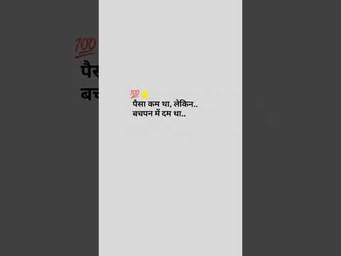 New shayari videos ||attitude status ||terinding video ||