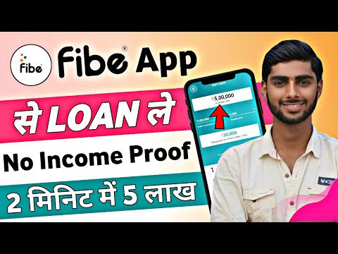 Fibe App Se Loan Kaise Le 2024 | Fibe Loan App | Fibe Personal Loan | Fibe Instant Loan App