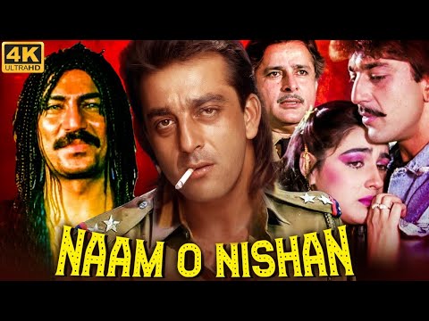 Sanjay Dutt's Blockbuster Action Hindi Movie NAAM O NISHAN (1987) | Shashi Kapoor, Amrita Singh