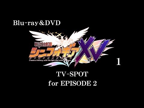 Blu-ray&DVD「ＸＶ１」TV-SPOT EP2