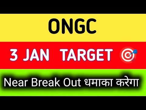 ONGC SHARE NEWS | ONGC SHARE BREAKOUT | ONGC SHARE LATEST NEWS | ONGC SHARE PRICE TARGET