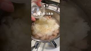 鶏雑炊【身体に染みる】