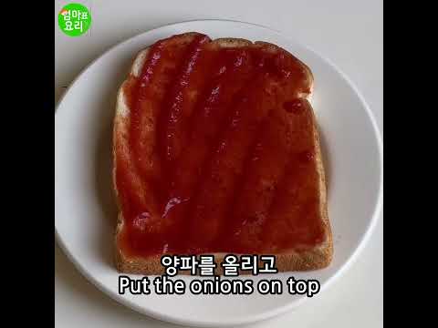 아이들과함께만드는♥엄마표요리[피자토스트] / Mom's Cooking[Pizza toast]