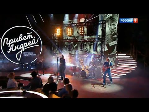 Круиз «Крутится волчок» («Привет, Андрей!»)