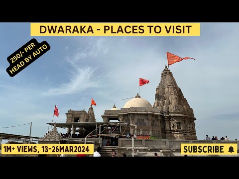 Shri Dwarka Dham Temple | Beyt Dwaraka | Nageshwar Jyotirling | Gopi Talav | Rukmini Temple