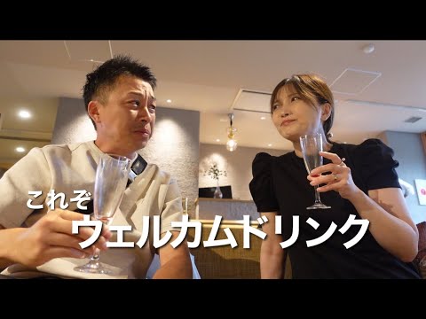 【結婚記念日】本場のウェルカムドリンク｜至れり尽せり