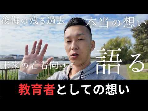 【絶体絶命！？】ウィングス高等学院の現状と思いを語る#Nontitle