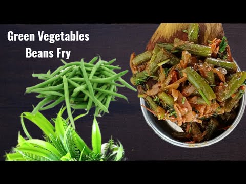 झटपट बनाये यह स्वादिष्ट बीन्स मसालाफ्राई | Beans Masala Fry | Stir Fry Green Beans #cooking