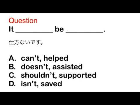 2314. 接客、おもてなし、ビジネス、日常英語、和訳、日本語、文法問題、TOEIC Part 5