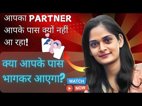 Partner के साथ रिश्ता heal करो | Specific person manifestation #love #relationship #specificperson