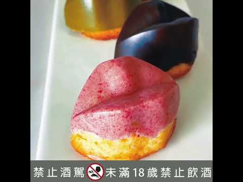 呢喃murmur-23k微醺蜜唇甜點禮盒