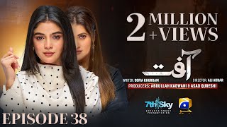 Aafat Episode 38  [Eng Sub]  Laiba Khan - Ali Abbas - Hibba Aziz - 19th November 2024 - HAR PAL GEO