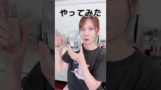 ファンデを水に入れてから塗ると崩れないらしい！？