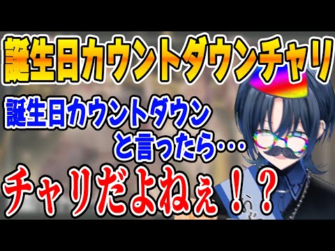 【感動】終始ふざけるのかと思いきや、これからの目標、メンバーへの想いを語りリスナーを感動させる火威青【ホロライブ/ReGLOSS/リグロス/切り抜き/火威青】