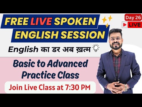 Day 26 | Basic to Advanced Course: Level Up Your English | English Speaking Practice