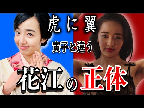 【朝ドラ『虎に翼』】ヒロイン寅子と違う花江の魅力/演じる森田望智の半生