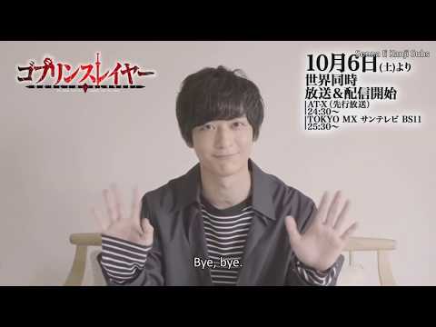 [ENG SUBS] Goblin Slayer Countdown - Umehara Yuuichirou