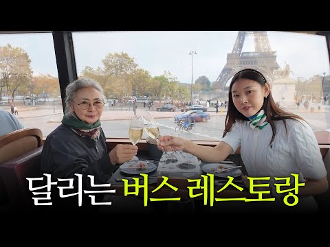 🚨Surprise hidden camera🚨 What is her mother's reaction when Han Hyejin lost her passport in France