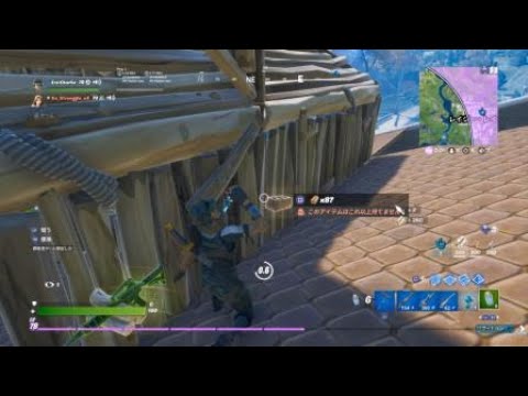 Fortnite_20200815005558