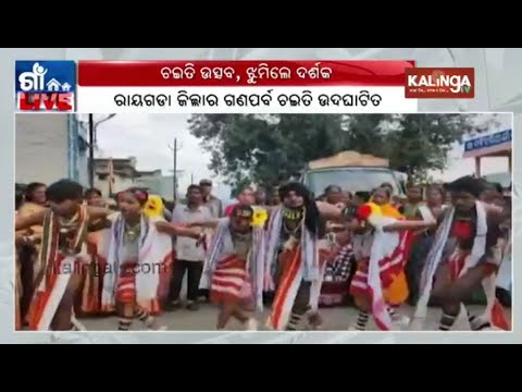 Panchayati Raj Minister Rabi Narayan Naik Minister inaugurates the Chaiti 2024 in Rayagada