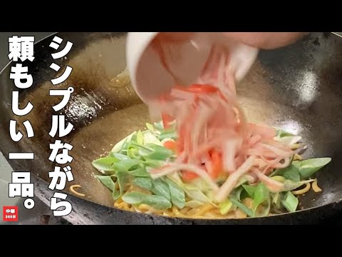 This is the best yakisoba made with rice made with 3 ingredients. [Yakisoba recipe]