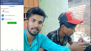 My Facebook Account Hacked😭|| Facebook Account Hacked🤖|| আমার Facebook Account hack হয়েগেল😭