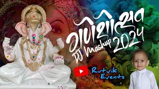 गणेशोस्तव Dj Mashup 2024 songs|letest Ganpati songs