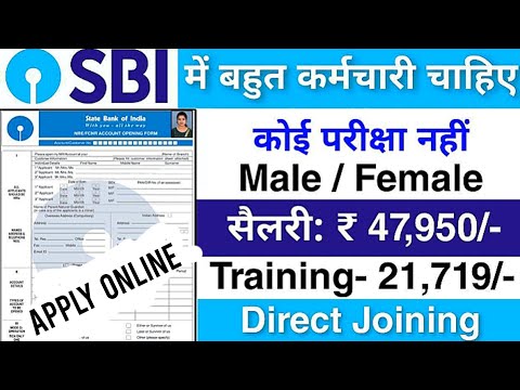 State Bank Of India PO New Vacancy 2025 || SBI New Recruitment For 13577 Posts in 2025 || SBI Clerk