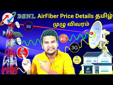 BSNL AirFiber New Connection price and installation Cost in Tamil | BSNL AirFiber price  Tamil#bsnl