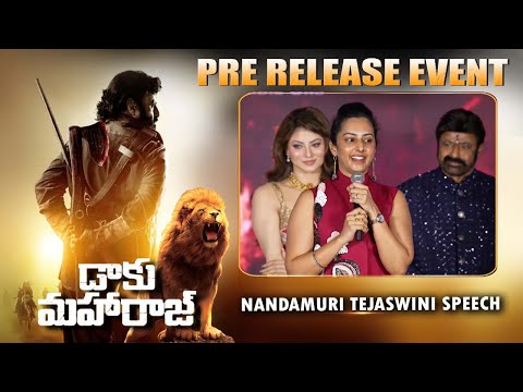 Nandamuri Tejaswini Speech @ Daaku Maharaaj Pre-Release Press Conference | Nandamuri Balakrishna