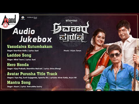 Avatara Purusha Audio Jukebox | Sharan | Ashika Ranganath | Arjun Janya | Simple Suni |Pushkar Films