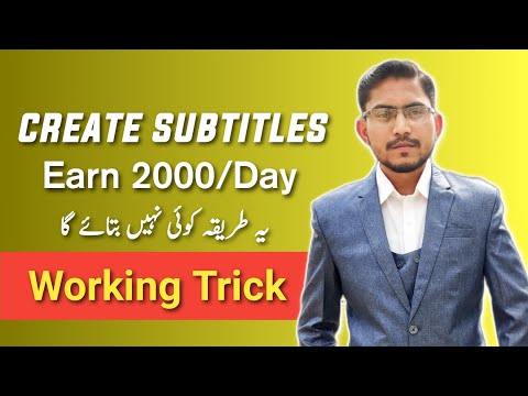 Earn Money by Creating Subtitles – Online Earning in Pakistan – Make Money Online