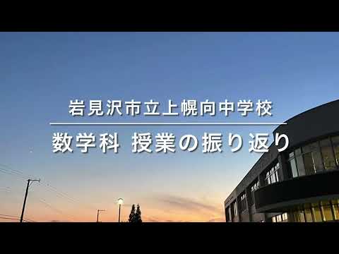 2021 1学年 6章 3節 立体の体積と表面積②〜角錐と円錐の体積〜