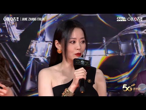 Jane Zhang 张靓颖 14th Migu Music Awards 2020.12.05: red carpet + awarding + 7 songs [1080p]