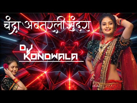 Chandra Official Song | Chandramukhi| Marathi Song | Ajay - Atul feat.Shreya Ghoshal | Amruta