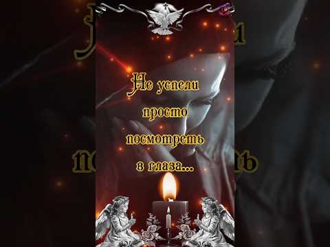 Радоница. Помянем тех, кого забрали небеса...🕯️🙏🥺❤️‍🩹