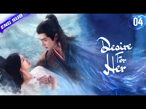 【Multi-sub】Desire For Her EP04 | 💖Enchanting beauty has 3 powerful kings falling at her feet!