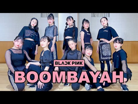 ［BLACKPINK］ / BOOMBAYAH / 中学生ダンス /【MAGNET cover】