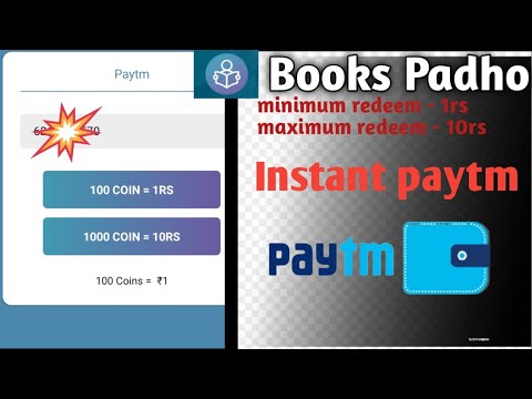 Books Padho App | Minimum Redeem 1rs Instant Free Paytm Cash App | New Earning App 2022